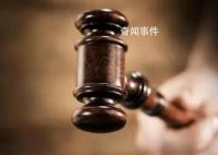 广州宝马撞人案受害者家属发声 他没解释动机没道歉