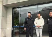 400万粉丝网红竟是逃犯 只身闯荡互联网每天五时起床开直播
