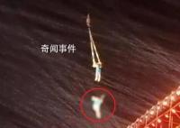 杂技演员坠亡 事故原因公布