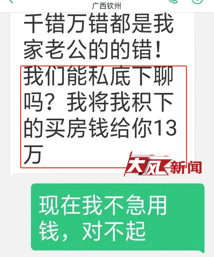 女生称遭55岁男老师猥亵重度抑郁 这究竟是怎么回事