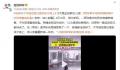 男孩用手电照商铺玻璃下一秒碎裂 不是监控都没人信