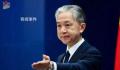 G7发涉华声明 中方为何重点敲打日本