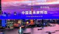 宝马高管:BMW家在中国