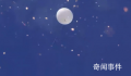 乌克兰首都上空现巨大光球 目前真相不明