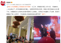 新人未出席婚礼父母致辞20秒开席 现场只是播放了新人的照片