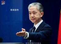 G7发涉华声明 中方为何重点敲打日本