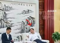市委书记会见施一公坐姿引争议 鲍常勇简介个人资料