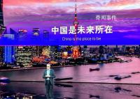 宝马高管:BMW家在中国