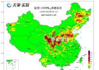 沙尘翻过秦岭入川 沙尘不会深入太南边