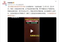 夫妻赌气喝洁厕剂丈夫让先救妻子 二人因抢救及时脱离生命危险