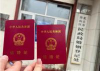 姐姐未婚先孕用妹妹身份证结婚 27年后妹妹申请摇号才发现