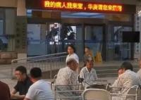 淄博一医院在门口摆烧烤摊 我的病人我来宠华庚请你来烧烤