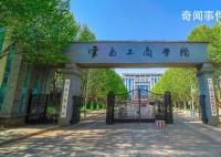 高校辟谣女生被3名黑人性侵 此事系造谣已经报警处理