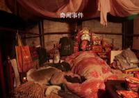 大爷盗墓为过世孙子配婚获刑 冥婚是什么意思呀