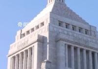 日本国会收到炸弹威胁信息 现在唯有恐怖袭击才能改变日本这个国家