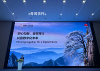 孟晚舟当值董事长首秀 亮相于华为第20届全球分析师大会
