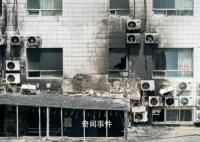 长峰医院火灾:老人靠湿毛巾支撑获救