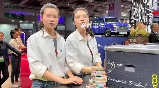 宝马MINI冰淇淋事件涉事女员工离职 正内部复盘看会否继续回应