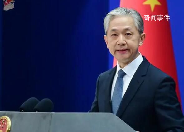美将限制对华关键领域投资?中方回应