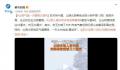 山西暴雪:多地积雪20厘米