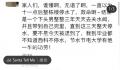 学生嫌吵坚持3年关水阀?学校回应