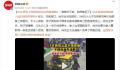 5岁男孩上菜摔倒后先向爸爸道歉 涉事三人组都好暖心啊
