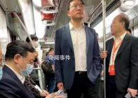 比亚迪董事长坐地铁去车展 多次谈到城市拥堵问题