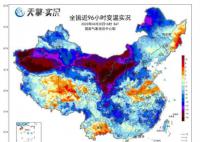 北方冷到发紫南方热到发红 大风降温继续南下影响我国