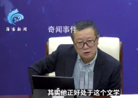刘慈欣在联合国被“催更” 就连联合国都在期待
