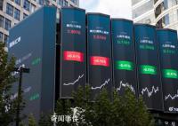 外汇局:国内股票估值低