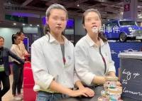 宝马MINI冰淇淋事件涉事女员工离职 正内部复盘看会否继续回应