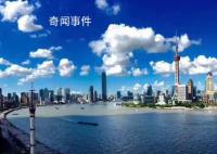 在华外企以实际行动投下信心票 折射中国经济复苏暖意