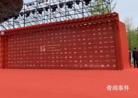 北影节开幕红毯 张颂文周冬雨朱一龙将亮相