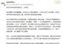 宝马MINI呼吁给礼仪小姐多点宽容 外国人是员工