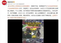 5岁男孩上菜摔倒后先向爸爸道歉 涉事三人组都好暖心啊