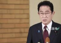 岸田文雄向靖国神社供奉祭品 中方此前已表态