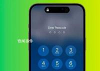 苹果回应窃贼能完全掌控iPhone 高度重视