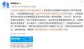 宝马MINI称两名女生不是公司员工 公司确实存在管理疏忽
