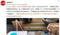 失业女生摆摊一天卖5块崩溃 比上班累多了