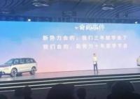 上海车展:把燃油车逼到墙角?