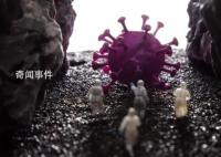五一人员流动将致新冠疫情反弹?