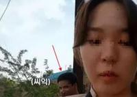 印度男子性骚扰韩国女游客 女子及时呼救并逃跑