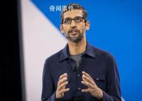 谷歌CEO年薪高达15亿 成为世界上收入最高的企业领导人之一