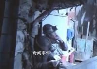 内蒙古自治区主席暗访:工人井下抽烟