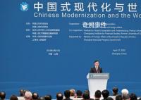 秦刚:每月3000多家外企落户中国