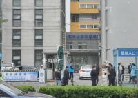 长峰违规经营医养结合?北京调查