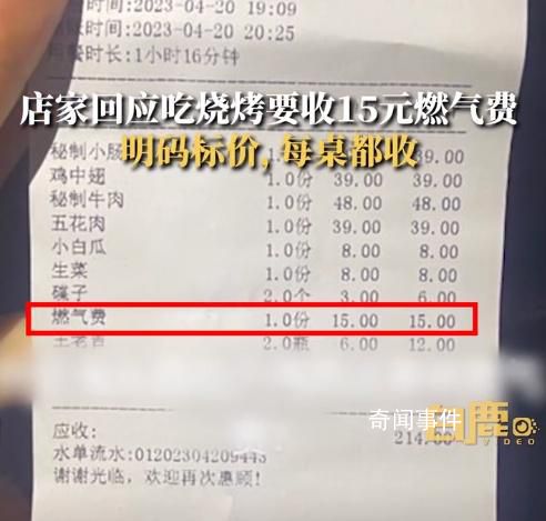 男子应聘被要求坚持洗凉水澡冬泳 面试者称真的无法理解就很离谱