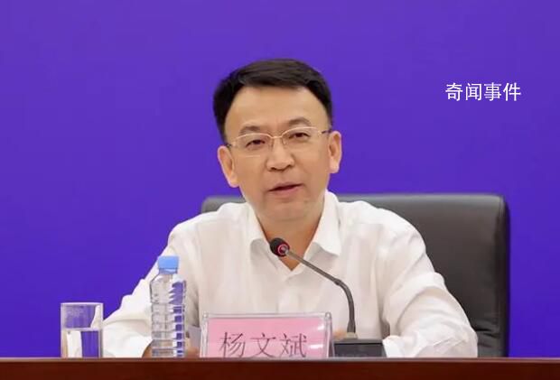 上司落马当天 他辞去市长