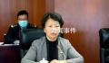 北京一女局长被查时撒泼耍赖 闫学会简介个人资料