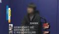 上海一财务把公司偷得只剩20块 儿子当赌徒母亲为什么也被抓